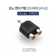 모노 RCA Y 젠더 Mono 3.5mm M to 2RCA F