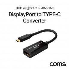 디스플레이포트 to C타입 변환 컨버터 DisplayPort F to USB 3.1 Type C M 4K 60Hz UHD