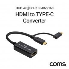 HDMI F to USB 3.1 Type C M UHD 4k 30Hz 컨버터 PIN-C PIN-E 모드 지원