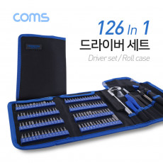 공구세트 126pcs 126 in 1 분해 수리