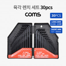 육각 렌치 세트 Hex 30pcs