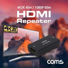 HDMI 리피터 1.4 MAX 1080P 60M - 4K2K 30Hz 40M