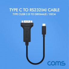 C타입 to 시리얼 컨버터 Type C USB 2.0 to RS232 20cm