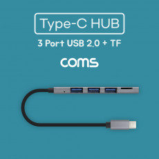 USB 3.1 Type C 멀티 허브 USB 2.0 3포트 Micro SD 카드리더