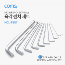 육각렌치 세트 9pcs 볼렌치 L렌치 엘렌치