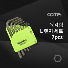 육각형 L랜치 세트 7pcs 1.5 2.0 2.5 3.0 4.0 5.0 6.0 Hex Key