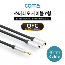 3.5mm 스테레오 케이블 Y형 Fx2 Aux 3극 2분배 30cm