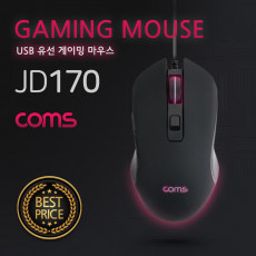 게이밍 마우스 USB 유선 LED 변환 최대 3200DPI