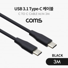 USB 3.1 Type C 케이블 3M C타입 to C타입