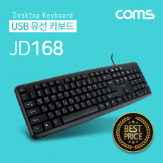 USB 유선 키보드 사무용 키보드 멤브레인 104키 USB 2.0 경제형