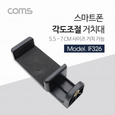 스마트폰 거치대 각도조절 360도 회전 슬라이드형 Black 홀더