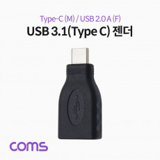 USB 3.1 Type C 젠더 USB 2.0 A to C타입