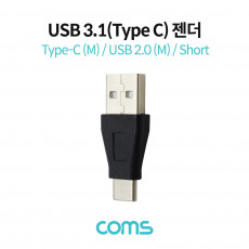 USB 3.1 Type C 젠더 USB 2.0 A to C타입