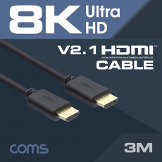 HDMI 케이블 V2.1 8K 3M