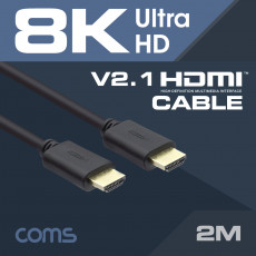 HDMI 케이블 V2.1 8K 2M