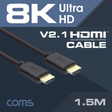 HDMI 케이블 V2.1 8K 1.5M