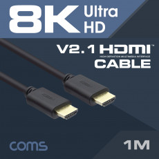 HDMI 케이블 V2.1 8K 1M