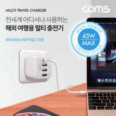 특가 해외 여행용 멀티 충전기 아답터 어댑터 USB 4포트 USB 3.1 Type C USB-A PD QC3.0 45W 스마트폰 노트북 태블릿