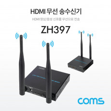 HDMI 무선 송수신기 최대 300m 최적 10-20m 리피터
