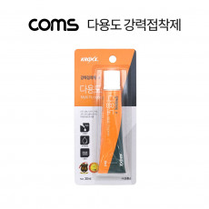 다용도 강력접착제