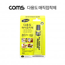 다용도 매직접착제 20ml
