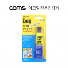 아크릴 전용접착제 투명 30g