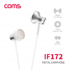이어폰 3.5mm 마이크 볼륨 컨트롤 1.2m White