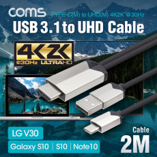 USB 3.1 to HDMI 컨버터 케이블 2M Type C to UHD 4K USB 충전