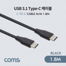 USB 3.1 Type C 케이블 1.8M C타입 to C타입 고속충전 및 데이터전송