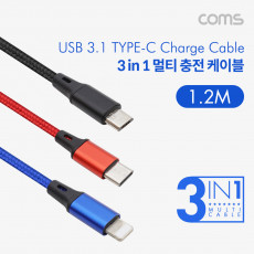 스마트폰 멀티 케이블 3 in 1 USB 3.1 Type C Android 5P Micro 5핀 iOS 8P