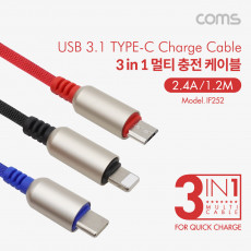 스마트폰 멀티 케이블 3 in 1 Color USB 꺾임 - USB 3.1 Type C Android 5P Micro 5핀 iOS 8P