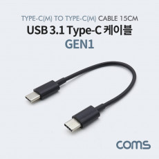 USB 3.1 Type C 케이블 15cm Gen1 C타입 to C타입 Black