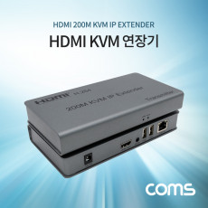 HDMI KVM 연장기