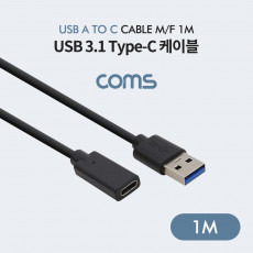 USB 3.1 Type C 변환 케이블 1M USB 3.0 A to C타입 Black