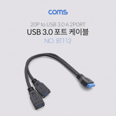 USB 포트 3.0 20P - USB 2P Y형 케이블 20cm 2Port AF Black 젠더