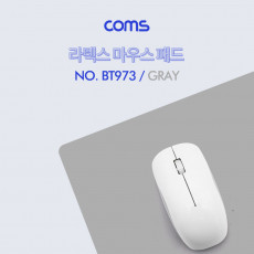 마우스 패드 라텍스 - Gray