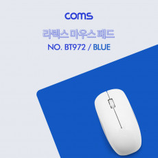 마우스 패드 라텍스 - Blue