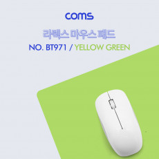 마우스 패드 라텍스 - Yellow Green