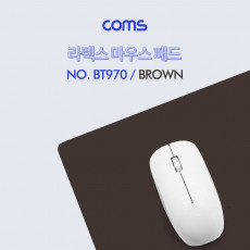 마우스 패드 라텍스 - Brown