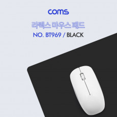 마우스 패드 라텍스 - Black