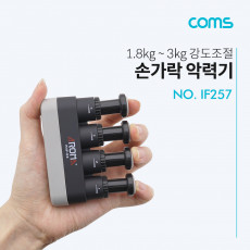 손가락 악력기 강약조절 4-7 Lb 지압 악기연주자 손가락 개별훈련