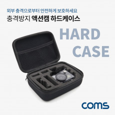 액션캠 하드 케이스 충격방지 충격 흡수 보호 스펀지 장비 수납 및 보관