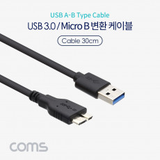 USB 3.0 Micro USB B 케이블 젠더 Micro B M A M 30cm