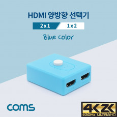 HDMI 선택기 2x1 1x2 양방향 4K 30Hz