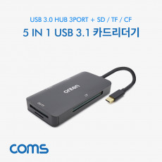 Type C USB 3.1 카드리더기 멀티 - Type C to 3.0 HUB SD CF