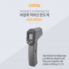 온도계 적외선 DT-8500 비접촉식 온도계 레이저