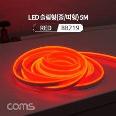 LED 슬림형 줄 띠형 DC전원 5M Red 조명 호스 감성 네온 인테리어 DIY LED 램프 랜턴 무드등 컬러 조명 색조명