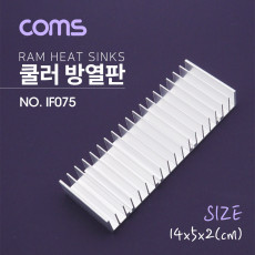 쿨러 방열판 알루미늄 14x5x2cm