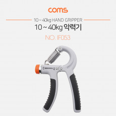 강도 조절 악력기 10-40kg 세기 조절