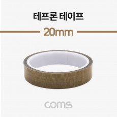 테프론 테이프 PTFE 패브릭 절연 테이프 20mm